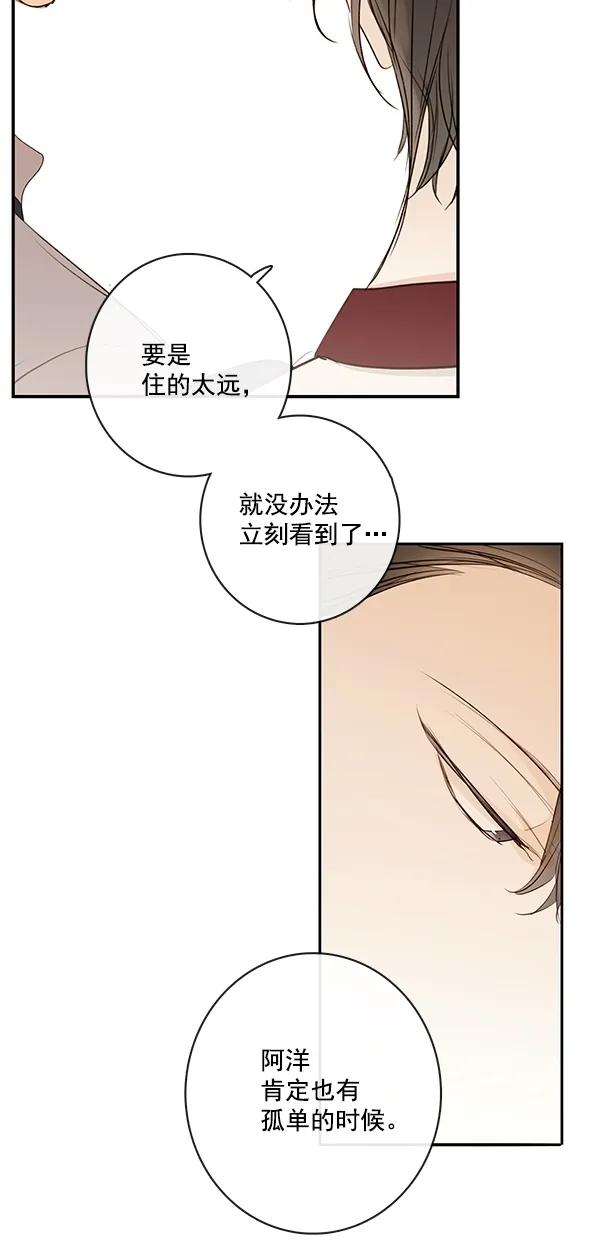 [第二季] 第19话44