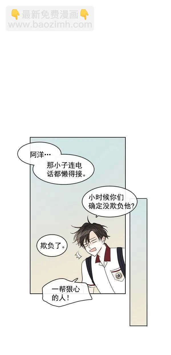 [第二季] 第19话45