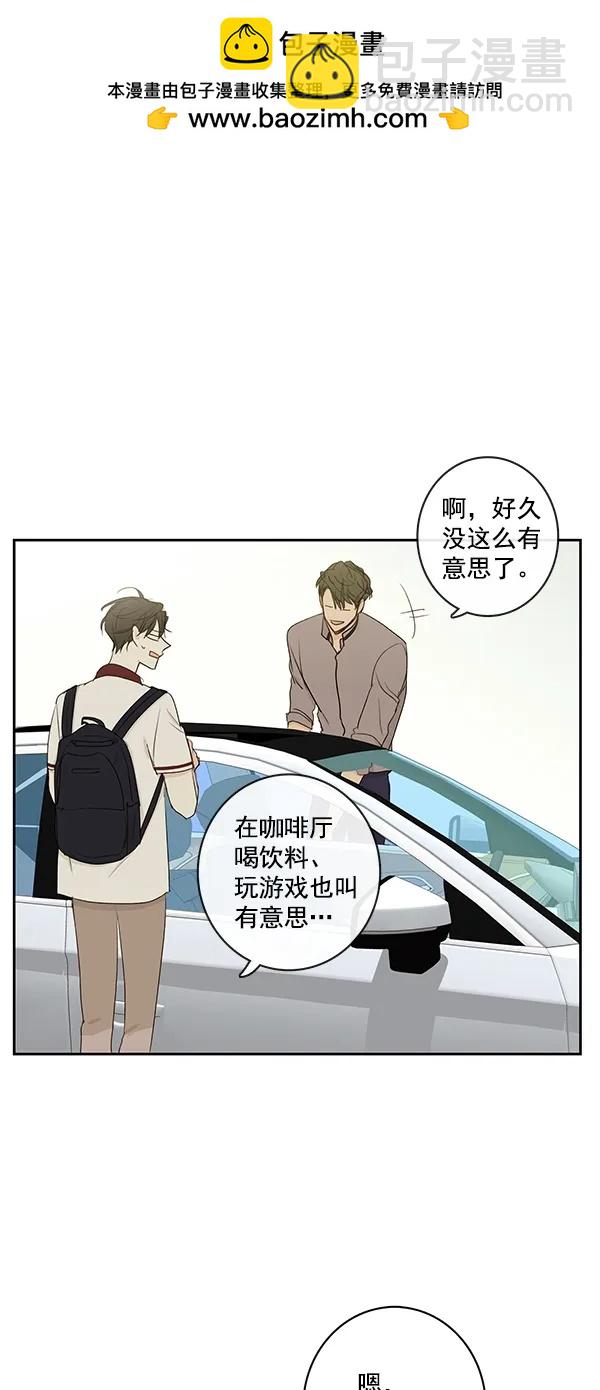 [第二季] 第19话47