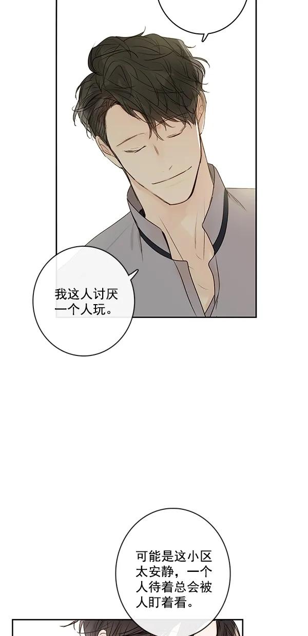 [第二季] 第19话48