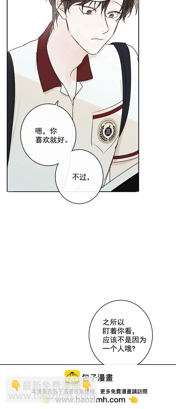 [第二季] 第19话49
