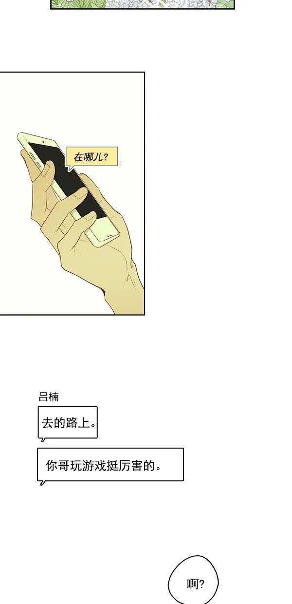 [第二季] 第19话60