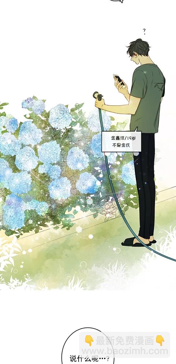 [第二季] 第19话61