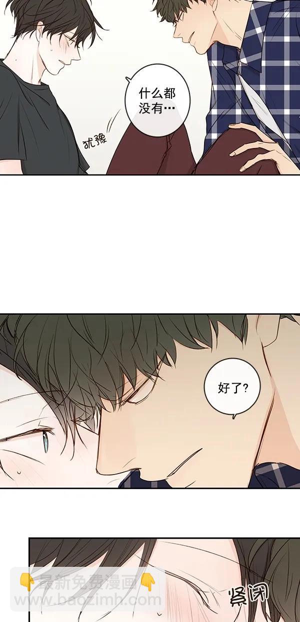 [第二季] 第22话15