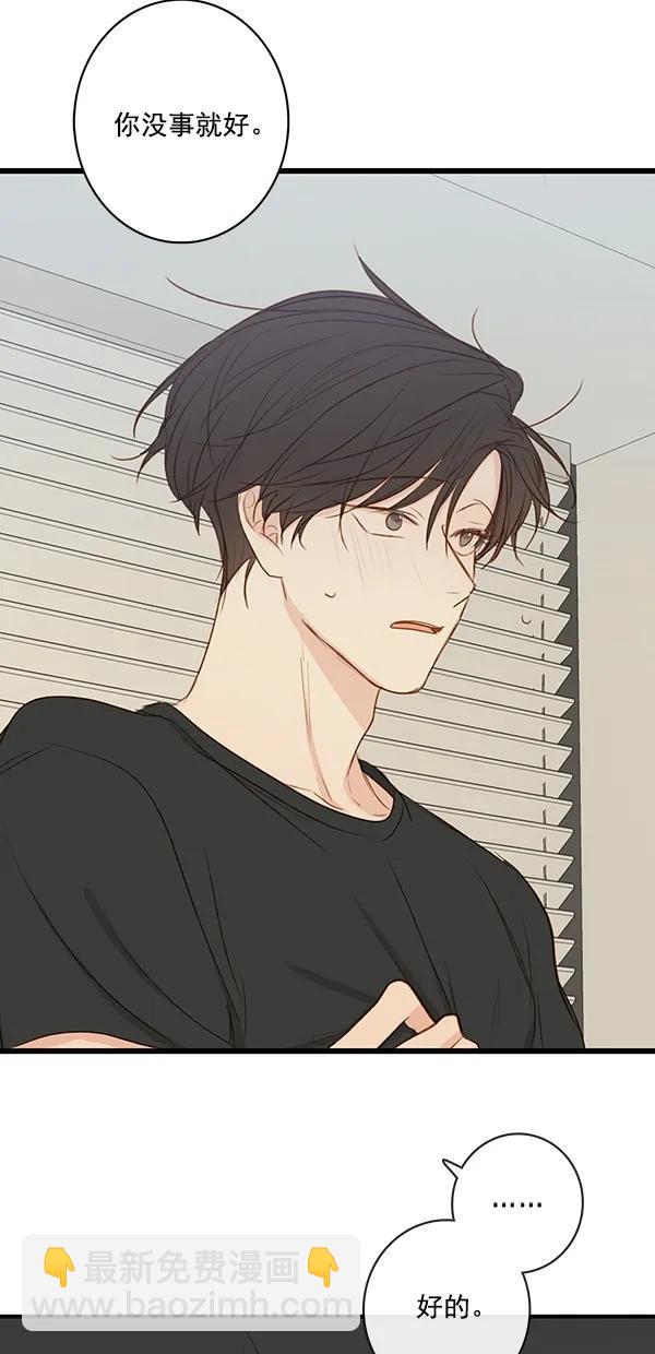 [第二季] 第22话21
