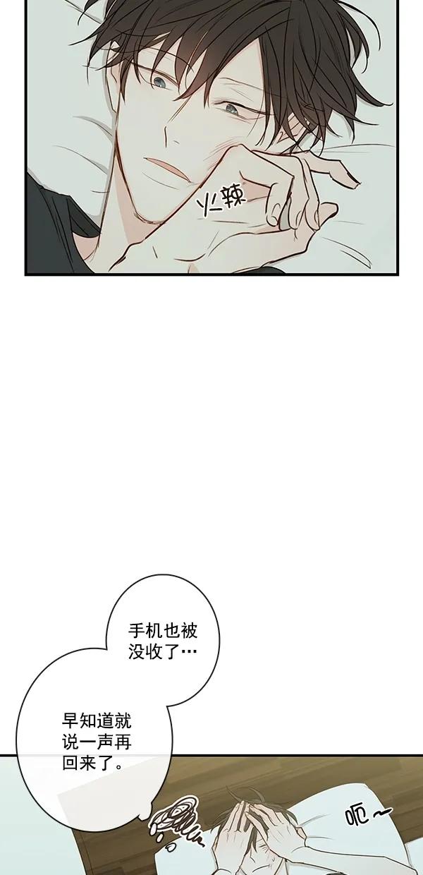 [第二季] 第22话44