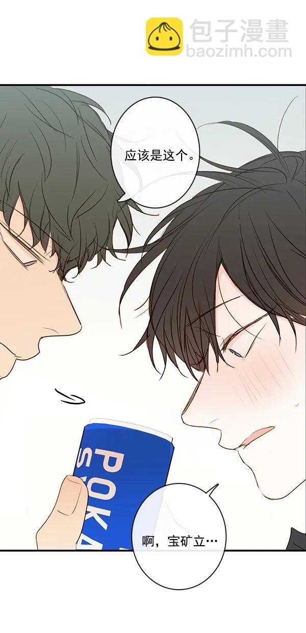 [第二季] 第22话8