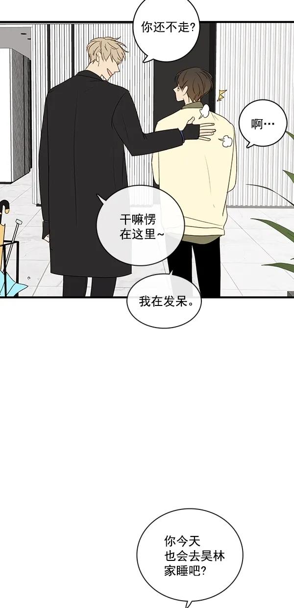 [第二季] 第25话16
