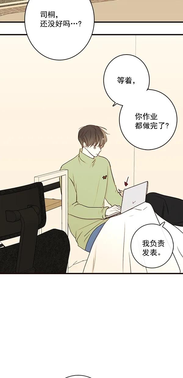 [第二季] 第25话44