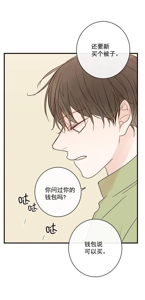 [第二季] 第25话50