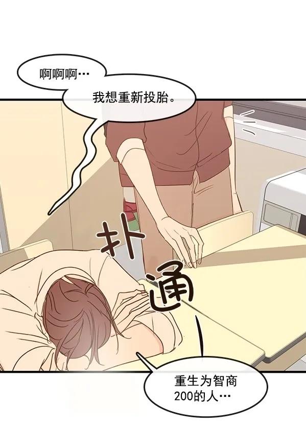[第二季] 第36话0
