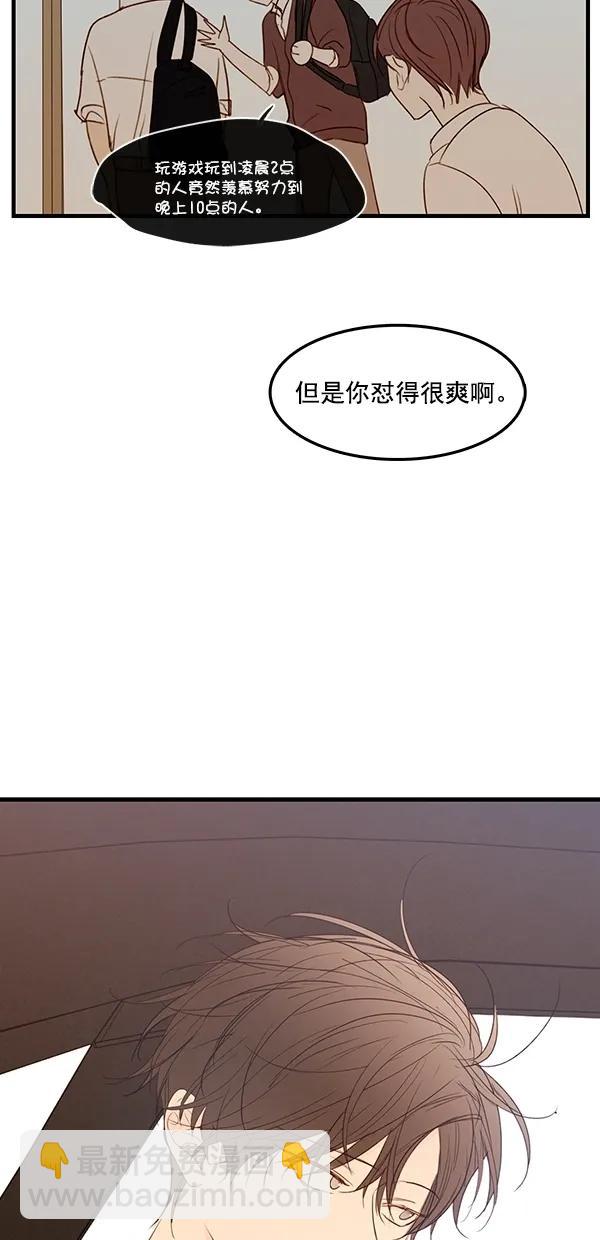 [第二季] 第36话11