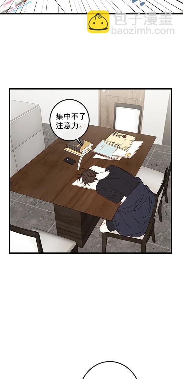 [第二季] 第36话23