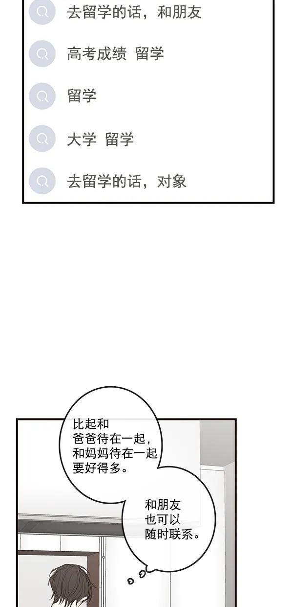 [第二季] 第36话25