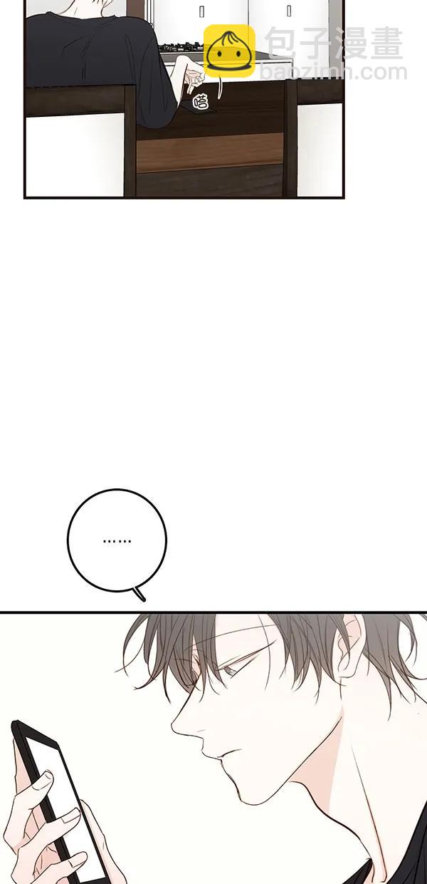 [第二季] 第36话26