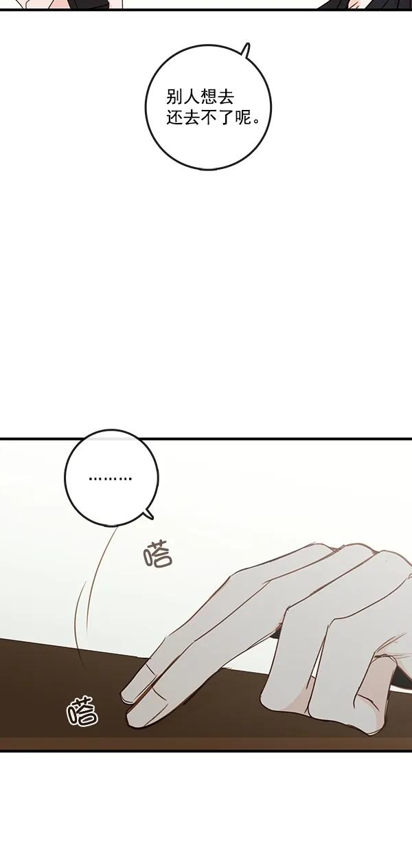 [第二季] 第36话27