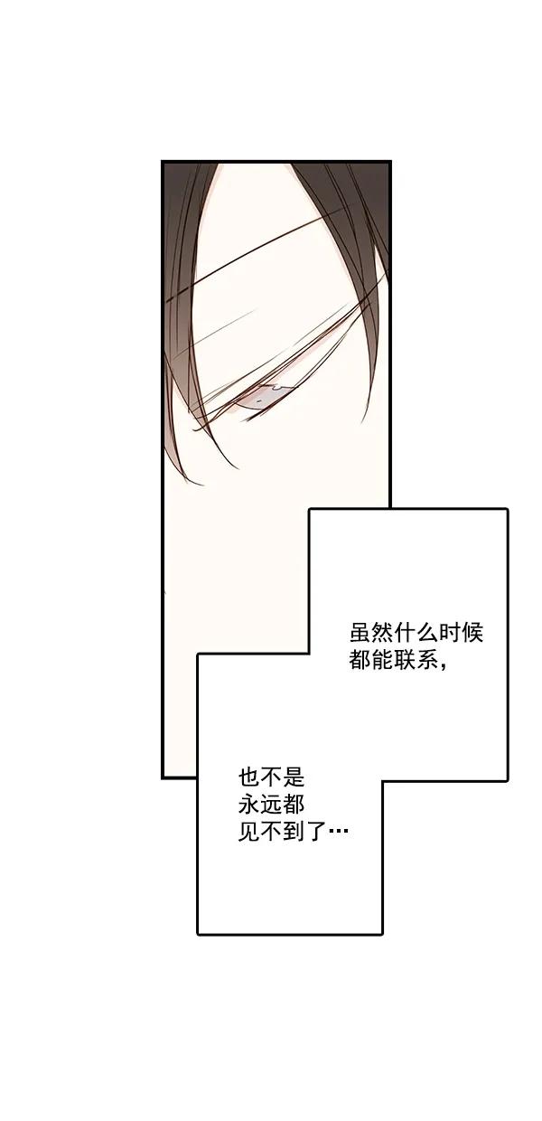 [第二季] 第36话28