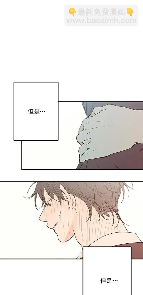 [第二季] 第36话29