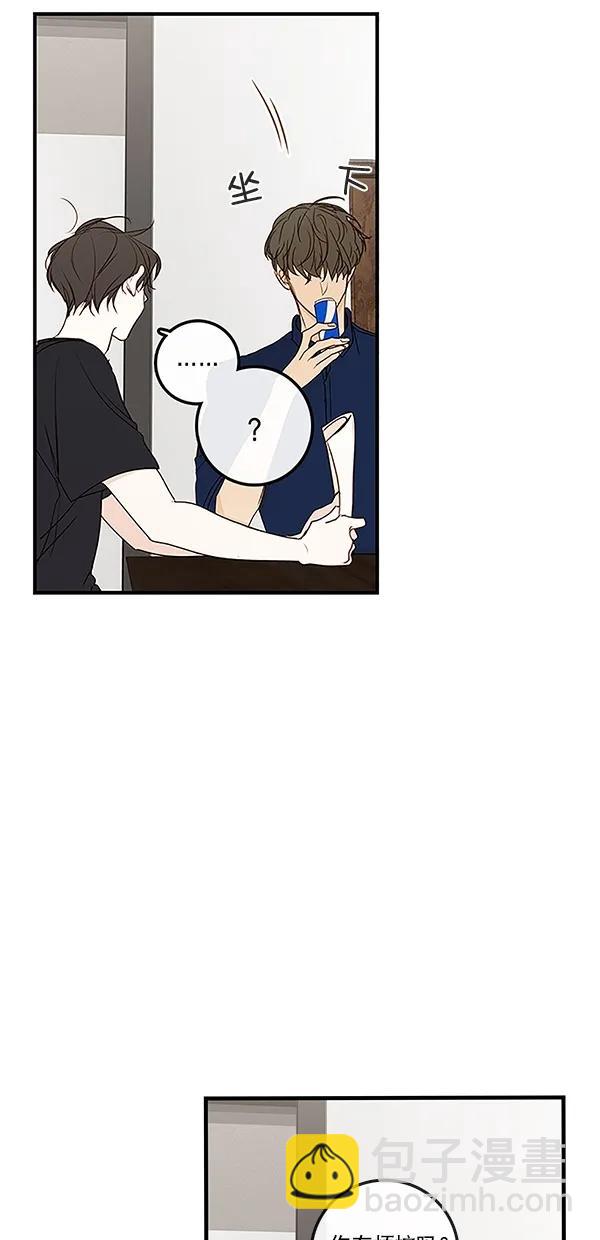 [第二季] 第36话36