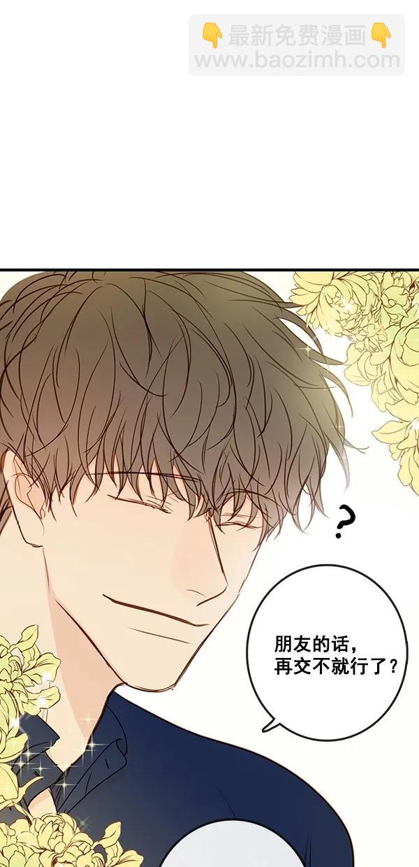 [第二季] 第36话39