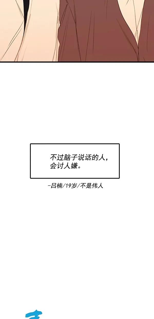 [第二季] 第36话4