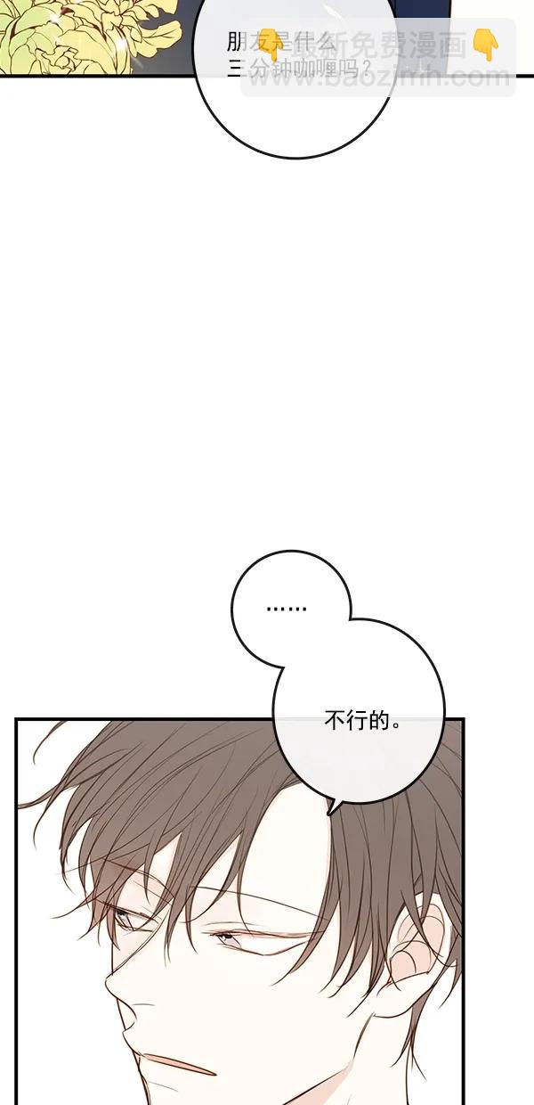[第二季] 第36话40