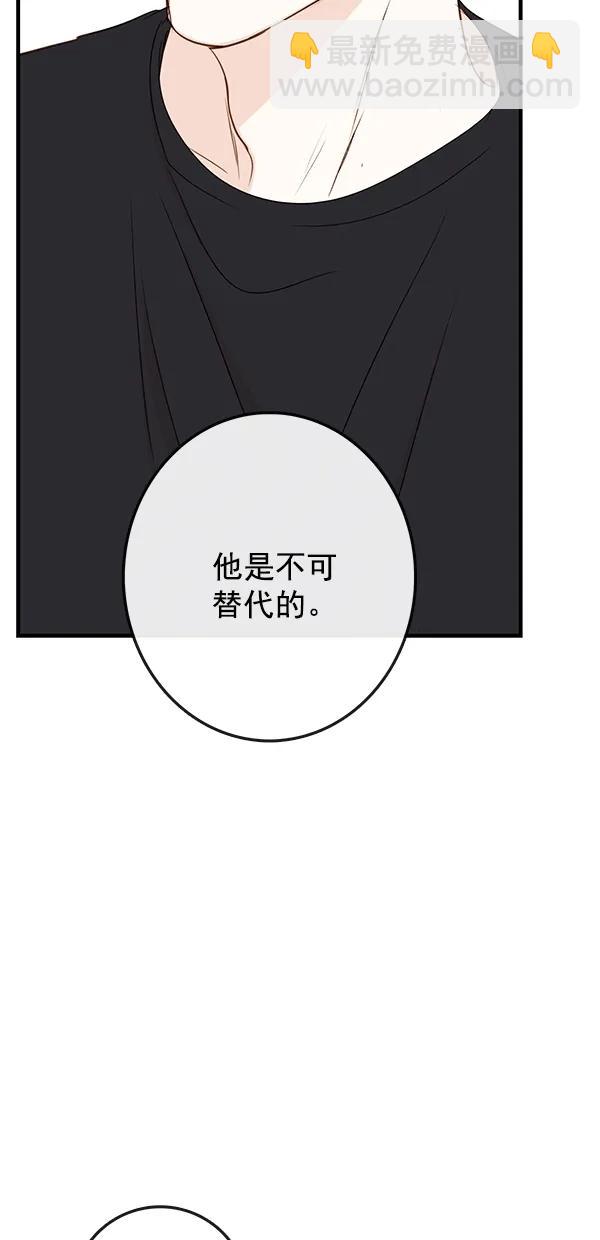 [第二季] 第36话41