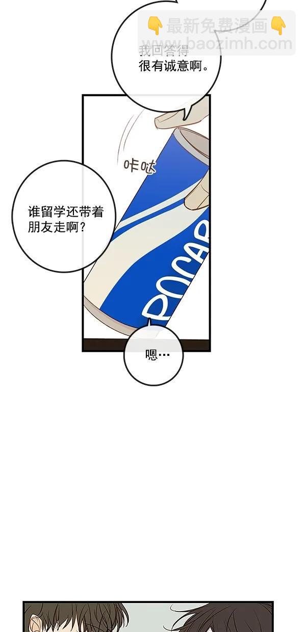 [第二季] 第36话43
