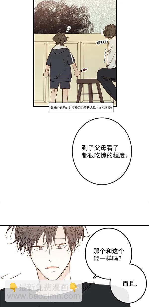 [第二季] 第36话45