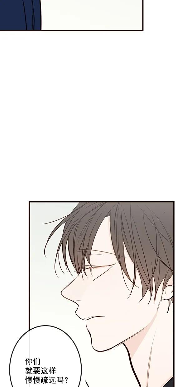 [第二季] 第36话47