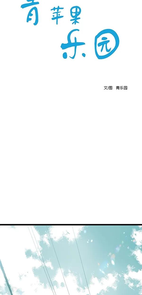 [第二季] 第36话5