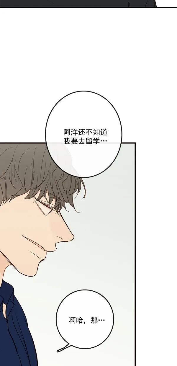 [第二季] 第36话50