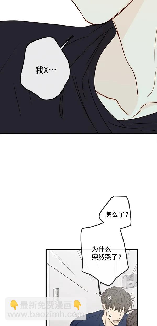 [第二季] 第36话54
