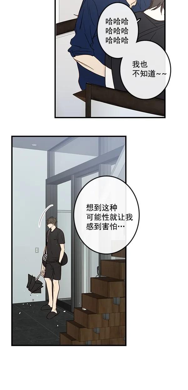 [第二季] 第36话55