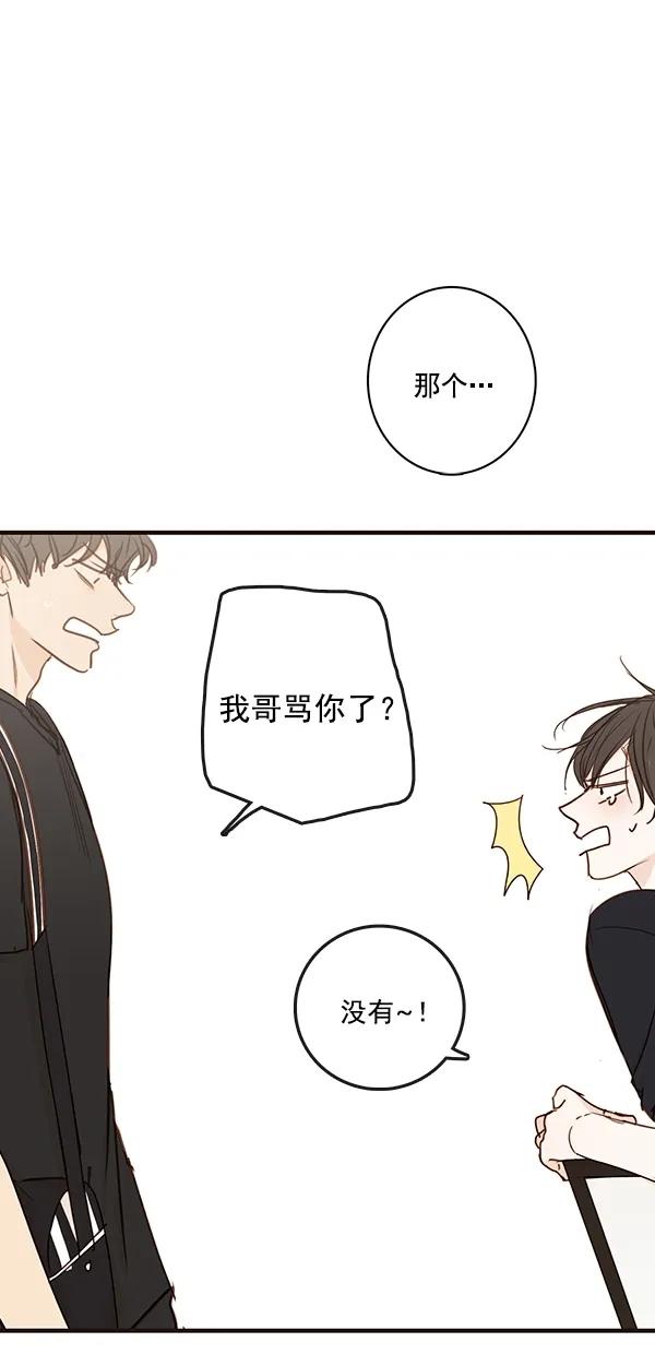 [第二季] 第36话58