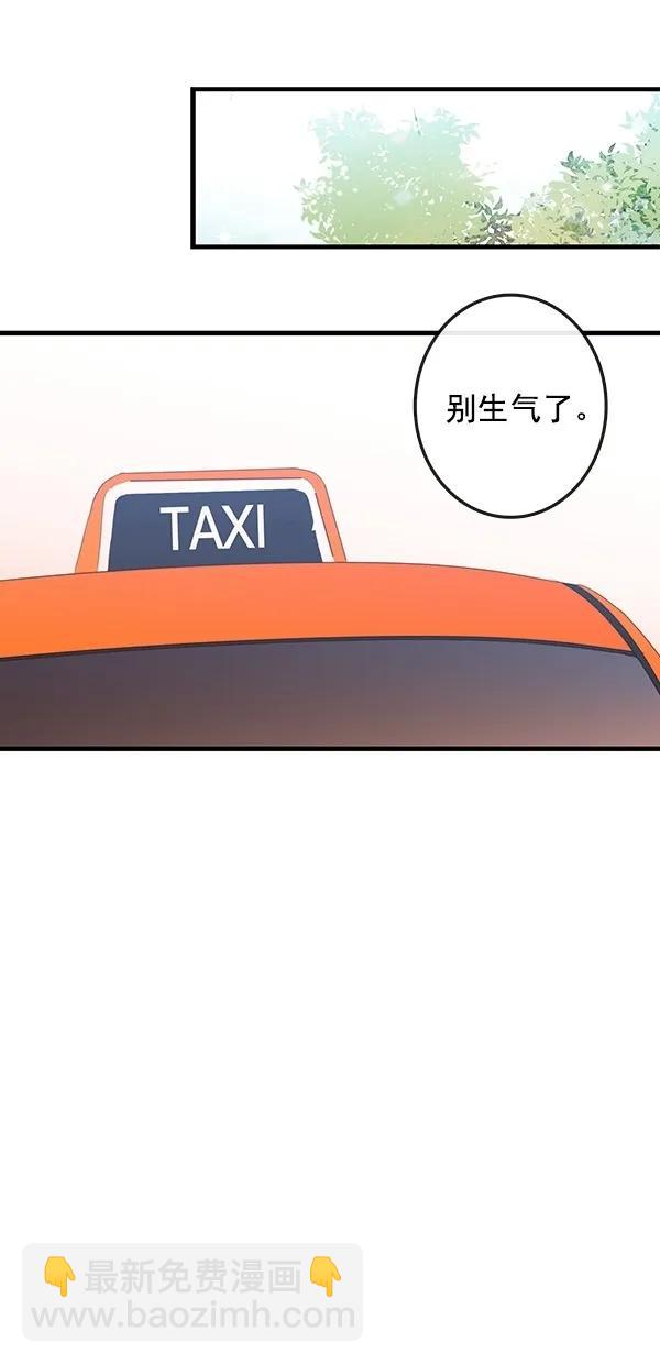 [第二季] 第36话7