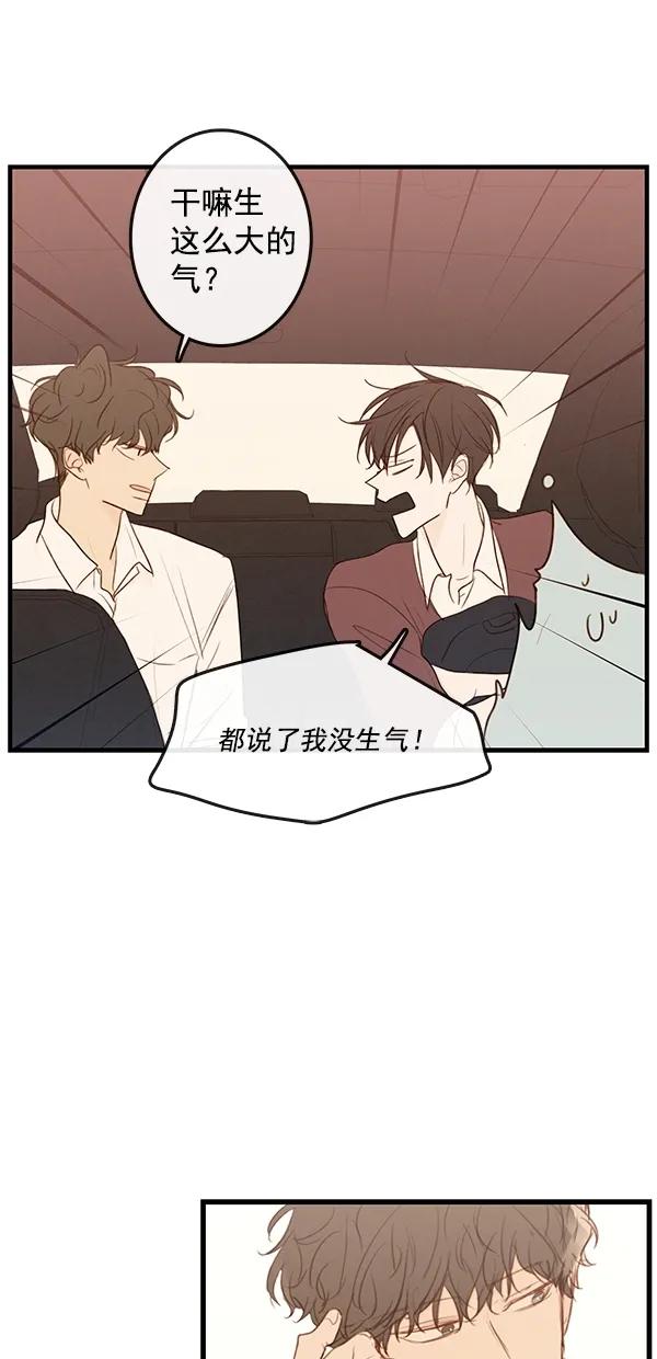 [第二季] 第36话8