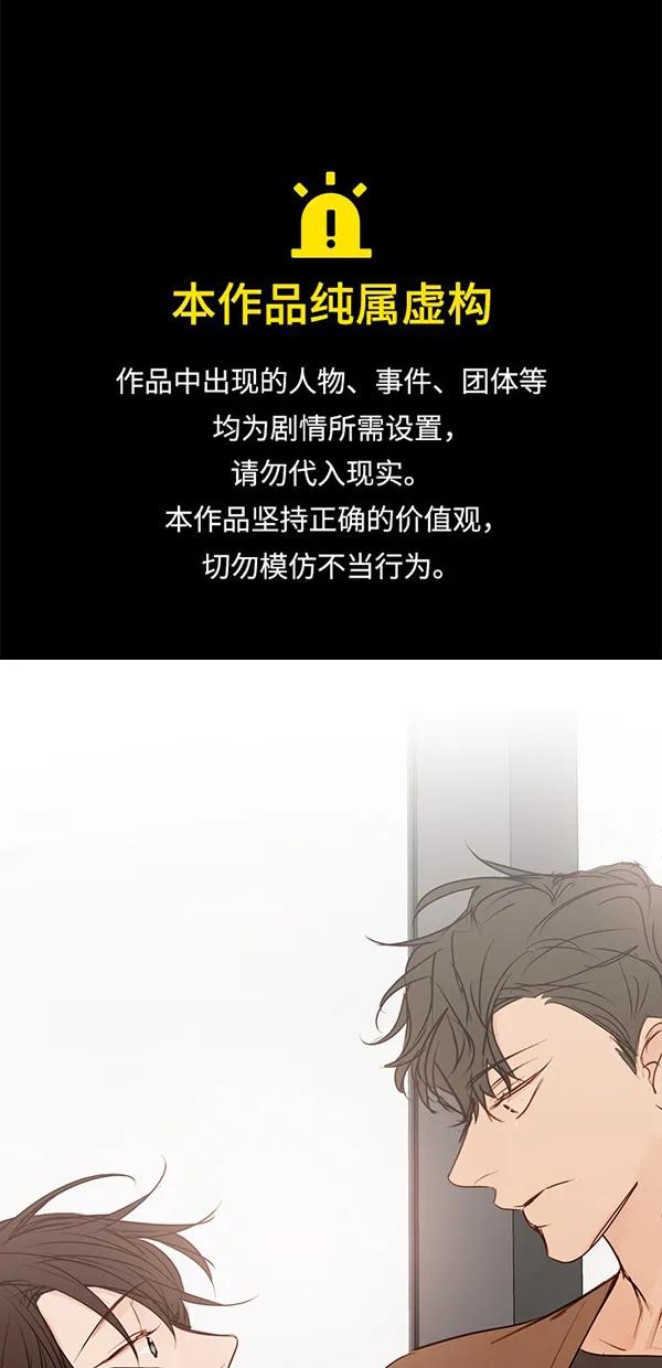 [第二季] 第46话0