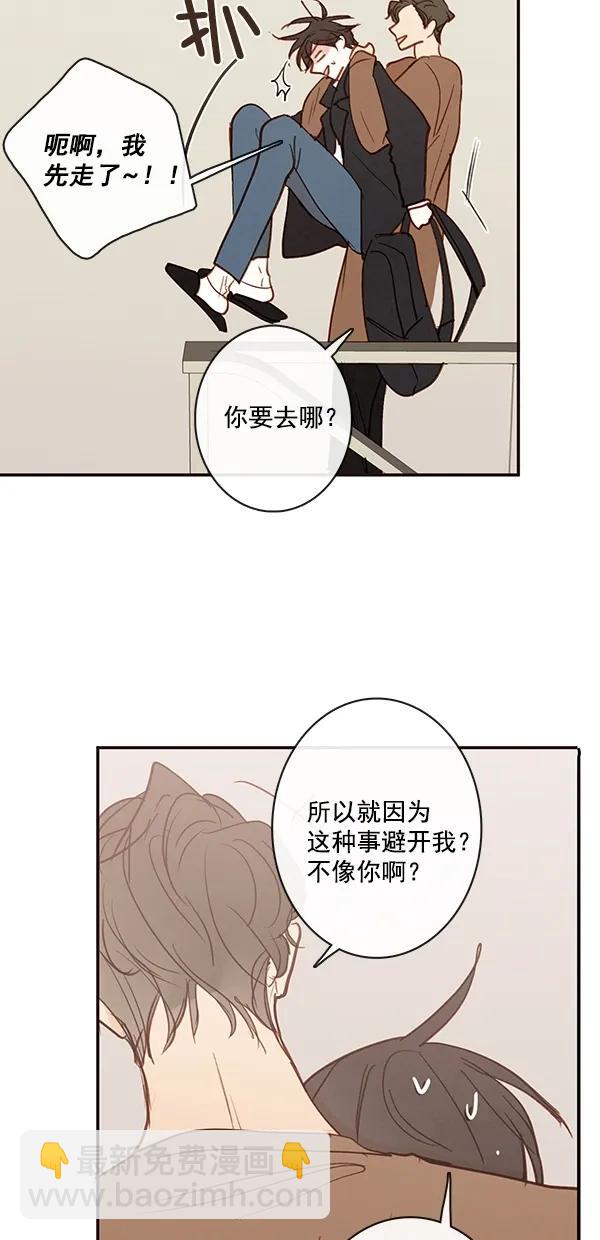 [第二季] 第46话10