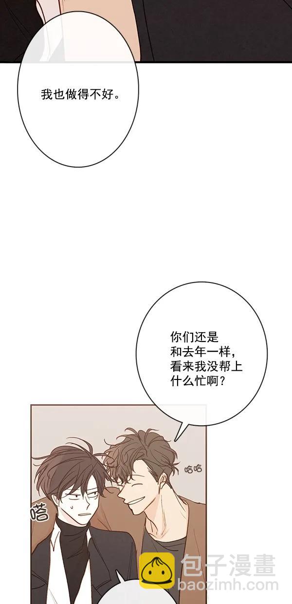 [第二季] 第46话13