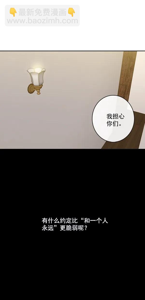 [第二季] 第46话16