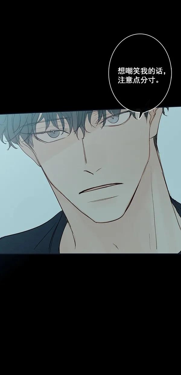 [第二季] 第46话19