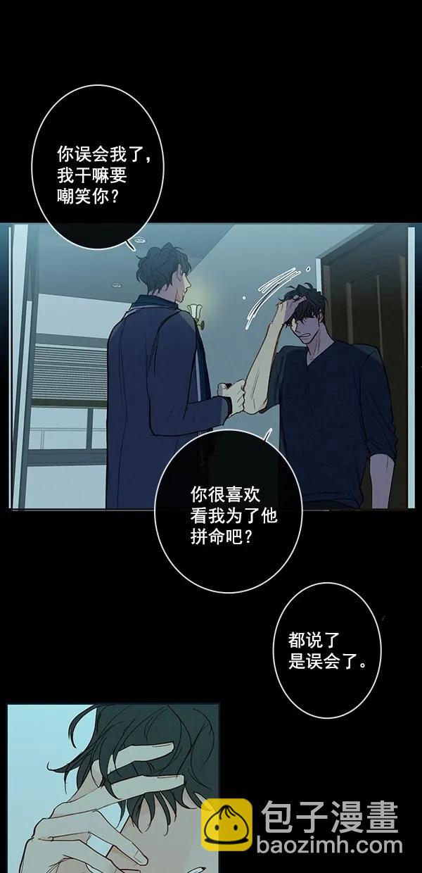 [第二季] 第46话21