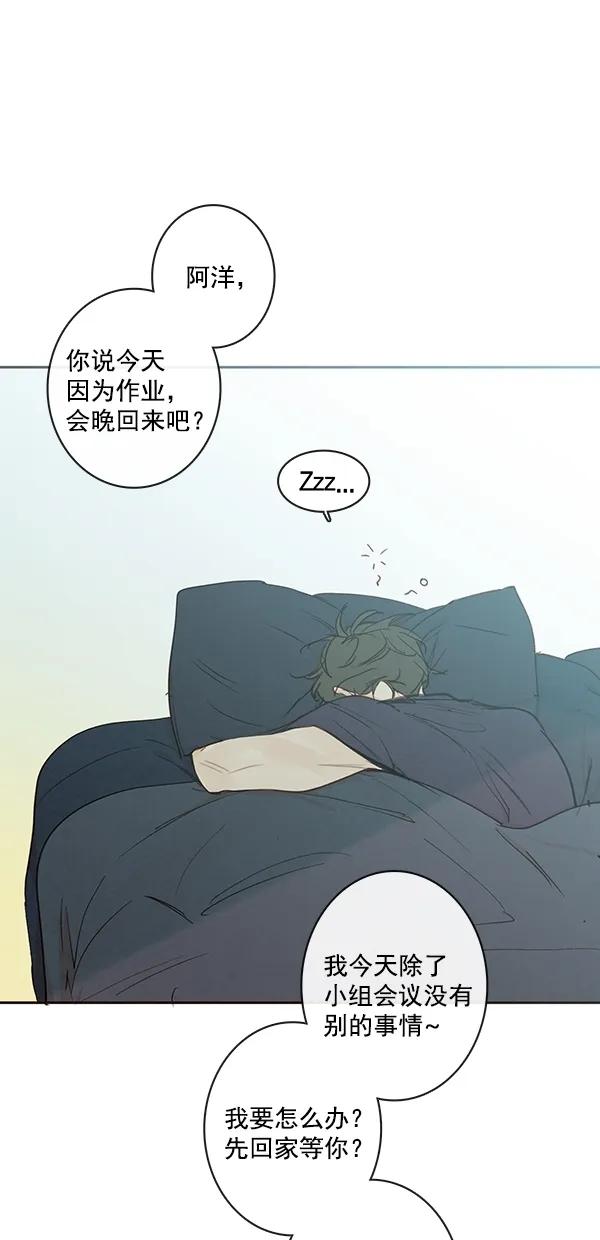 [第二季] 第46话27