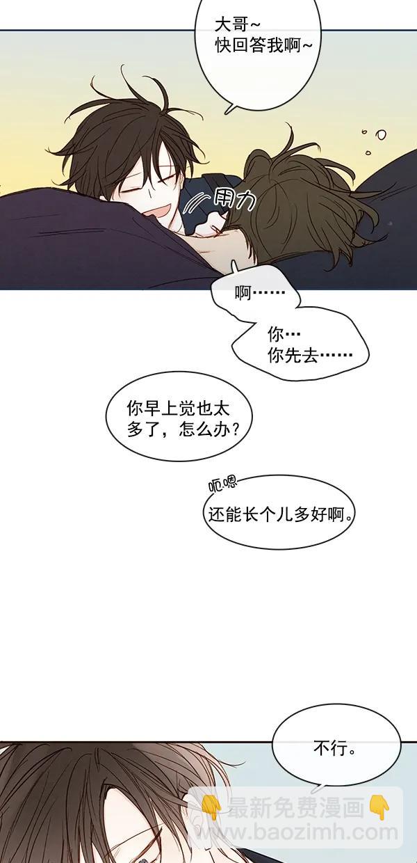 [第二季] 第46话28