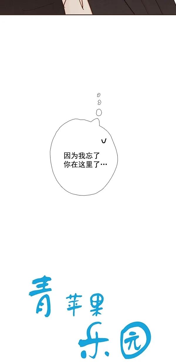 [第二季] 第46话3