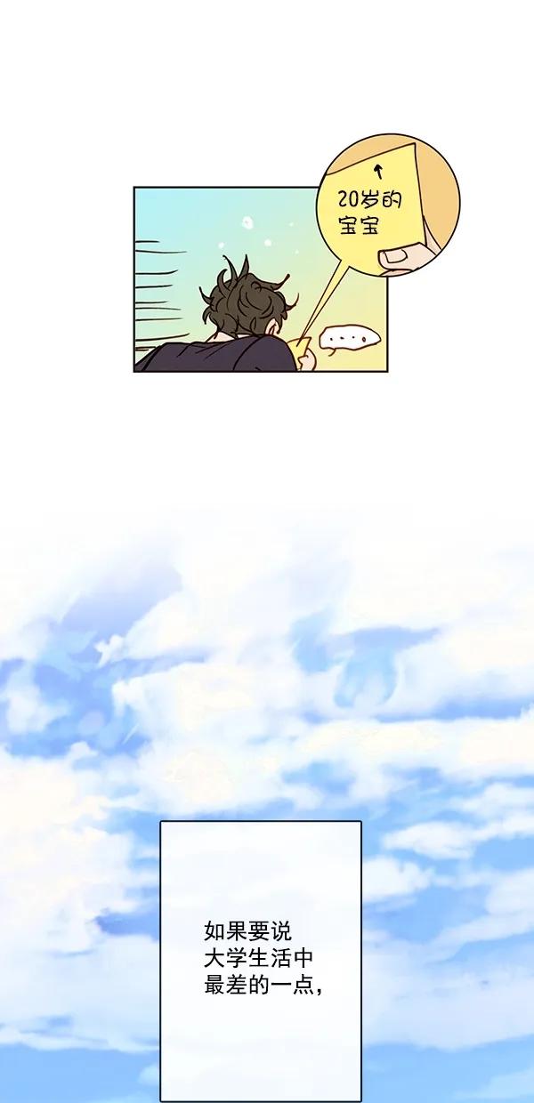 [第二季] 第46话30