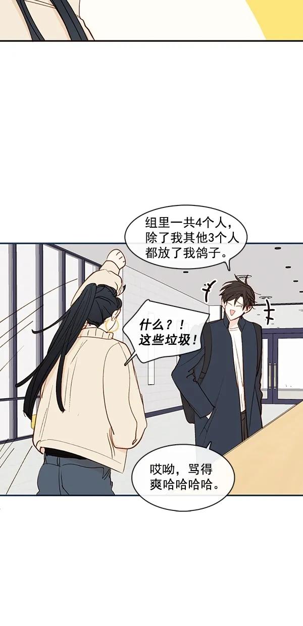[第二季] 第46话35