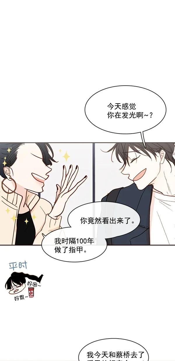 [第二季] 第46话36