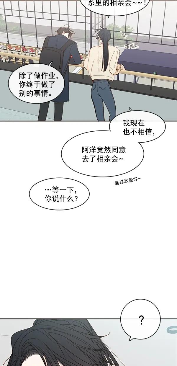 [第二季] 第46话37